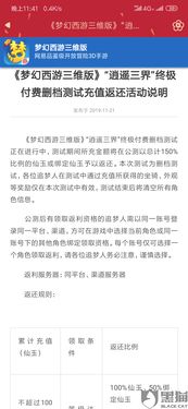 网易游戏举报,维护绿色游戏环境的坚实后盾(图1) 网易游戏举报,维护绿色游戏环境的坚实后盾(图1)