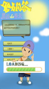 爱情问答游戏,增进默契的甜蜜之旅(图2) 爱情问答游戏,增进默契的甜蜜之旅(图2)