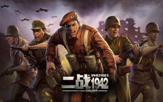 为国而战游戏,2025:为国而战——未来战争中的正义之旅(图3) 为国而战游戏,2025:为国而战——未来战争中的正义之旅(图3)