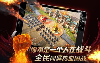 为国而战游戏,2025:为国而战——未来战争中的正义之旅(图2) 为国而战游戏,2025:为国而战——未来战争中的正义之旅(图2)