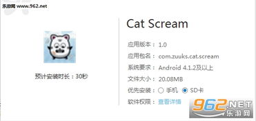 尖叫猫游戏,体验猫鼠追逐的激情时刻(图1) 尖叫猫游戏,体验猫鼠追逐的激情时刻(图1)