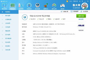 玩游戏偶尔卡顿1秒,探究短暂中断背后的原因与解决方案(图2) 玩游戏偶尔卡顿1秒,探究短暂中断背后的原因与解决方案(图2)