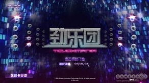 久娱游戏,打造极致游戏体验的互联网先锋”(图3) 久娱游戏,打造极致游戏体验的互联网先锋”(图3)