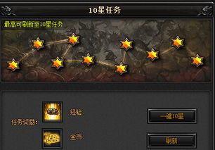 接霸王游戏,探索奇幻冒险的全新篇章(图3) 接霸王游戏,探索奇幻冒险的全新篇章(图3)