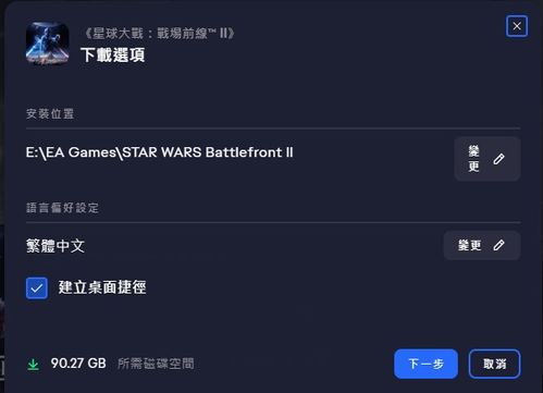 ps4游戏语言,版本差异、设置方法与汉化技巧(图3) ps4游戏语言,版本差异、设置方法与汉化技巧(图3)