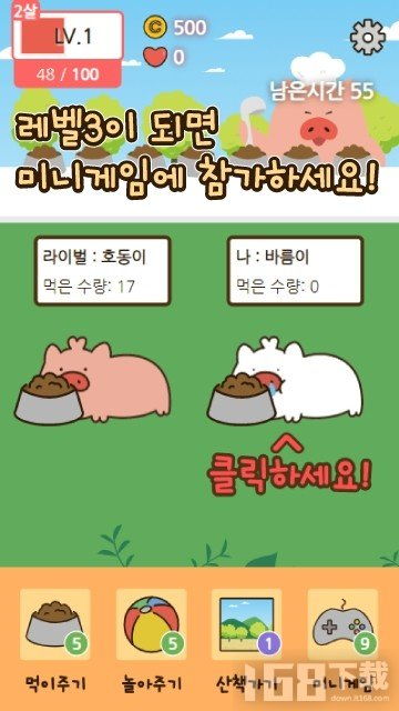 养小猪游戏,养小猪游戏的趣味与财富之旅(图1) 养小猪游戏,养小猪游戏的趣味与财富之旅(图1)