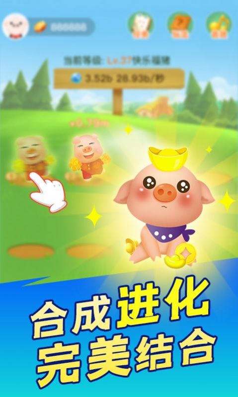 养小猪游戏,养小猪游戏的趣味与财富之旅(图2) 养小猪游戏,养小猪游戏的趣味与财富之旅(图2)