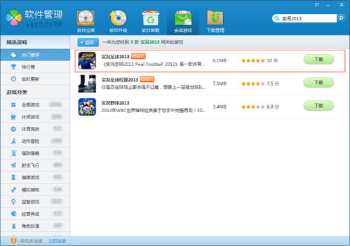 防卸载游戏,防卸载技术解析与应用(图2) 防卸载游戏,防卸载技术解析与应用(图2)