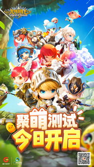萌聚游戏,畅享欢乐的虚拟世界(图2) 萌聚游戏,畅享欢乐的虚拟世界(图2)