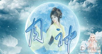 橙光游戏月神,基因改造者尼诺的救赎之旅(图1) 橙光游戏月神,基因改造者尼诺的救赎之旅(图1)