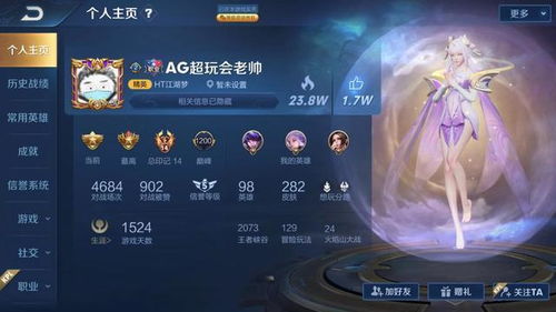 游戏唯美id,唯美与创意的完美融合(图2) 游戏唯美id,唯美与创意的完美融合(图2)