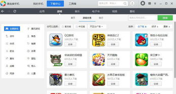 手机十大策略游戏,盘点十大热门策略手游(图1) 手机十大策略游戏,盘点十大热门策略手游(图1)