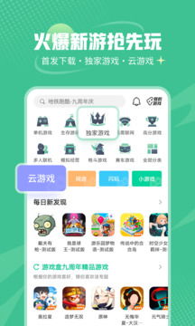 4399小游戏盒子下载,开启欢乐无限之旅(图3) 4399小游戏盒子下载,开启欢乐无限之旅(图3)