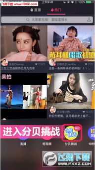 声音分贝游戏,探索声音分贝的奇幻游戏世界(图1) 声音分贝游戏,探索声音分贝的奇幻游戏世界(图1)