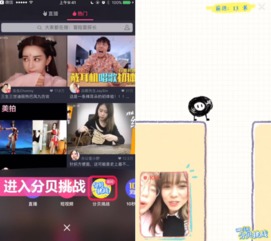 声音分贝游戏,探索声音分贝的奇幻游戏世界(图3) 声音分贝游戏,探索声音分贝的奇幻游戏世界(图3)