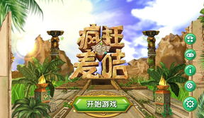 顺昌游戏,悟空的交融之旅(图1) 顺昌游戏,悟空的交融之旅(图1)