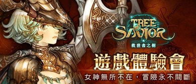 娇喘游戏名,心跳加速的甜蜜陷阱(图2) 娇喘游戏名,心跳加速的甜蜜陷阱(图2)