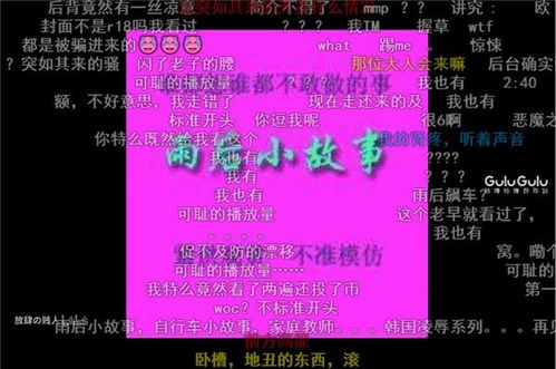 娇喘游戏名,心跳加速的甜蜜陷阱(图1) 娇喘游戏名,心跳加速的甜蜜陷阱(图1)