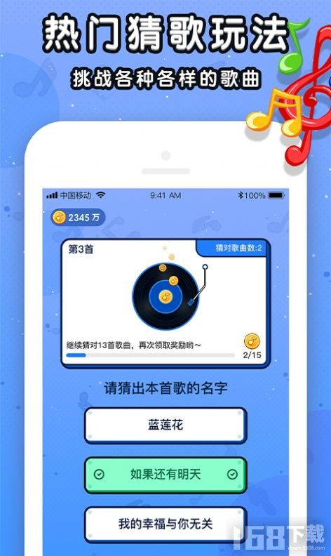 安卓游戏听,全方位游戏体验解析(图2) 安卓游戏听,全方位游戏体验解析(图2)