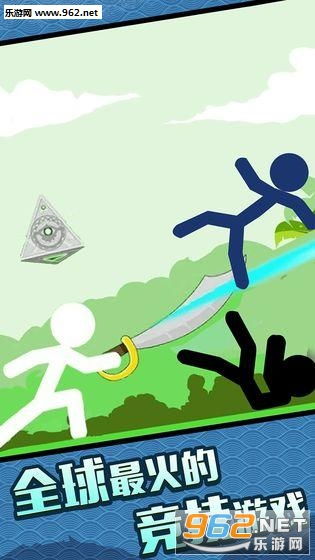 好玩的火柴人格斗游戏,畅享指尖对决(图2) 好玩的火柴人格斗游戏,畅享指尖对决(图2)