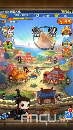 传统游戏介绍,传承千年的欢乐记忆(图1) 传统游戏介绍,传承千年的欢乐记忆(图1)