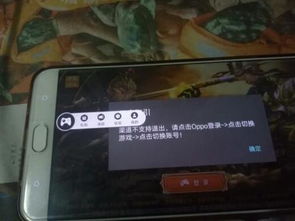 oppor9s玩游戏卡,OPPO R9s游戏卡顿问题解析与解决攻略(图2) oppor9s玩游戏卡,OPPO R9s游戏卡顿问题解析与解决攻略(图2)