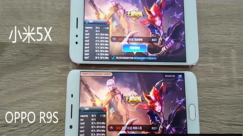 oppor9s玩游戏卡,OPPO R9s游戏卡顿问题解析与解决攻略(图1) oppor9s玩游戏卡,OPPO R9s游戏卡顿问题解析与解决攻略(图1)