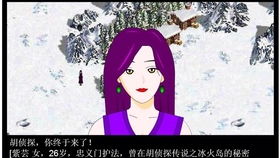 游戏别墅杀人,十二人游戏生死局(图1) 游戏别墅杀人,十二人游戏生死局(图1)