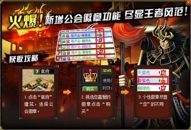 游戏平台公会,构建虚拟世界的社交与力量联盟(图1) 游戏平台公会,构建虚拟世界的社交与力量联盟(图1)