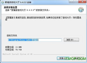 聚福游游戏大厅,体验麻将听牌技巧与策略(图1) 聚福游游戏大厅,体验麻将听牌技巧与策略(图1)