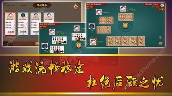 聚福游游戏大厅,体验麻将听牌技巧与策略(图3) 聚福游游戏大厅,体验麻将听牌技巧与策略(图3)