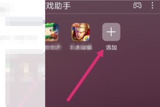 华为游戏加速模式在哪,快速开启与优化指南”(图1) 华为游戏加速模式在哪,快速开启与优化指南”(图1)