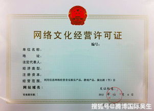 办理游戏备案,流程、材料与注意事项详解(图2) 办理游戏备案,流程、材料与注意事项详解(图2)