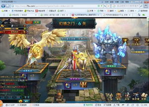 网页游戏的游戏画质,从2D到高清3D的视觉盛宴(图3) 网页游戏的游戏画质,从2D到高清3D的视觉盛宴(图3)