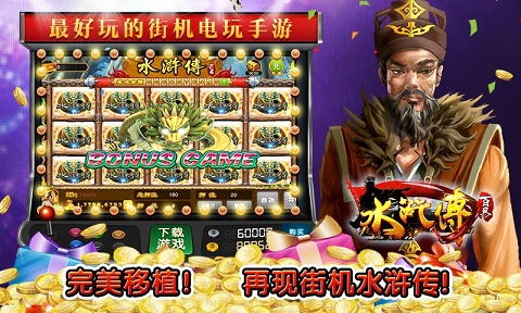水浒传连线手机游戏,指尖上的传奇冒险(图2) 水浒传连线手机游戏,指尖上的传奇冒险(图2)