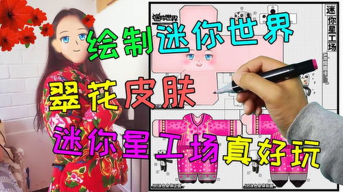 星工坊游戏,体验模拟经营与策略对战的双重乐趣(图3) 星工坊游戏,体验模拟经营与策略对战的双重乐趣(图3)