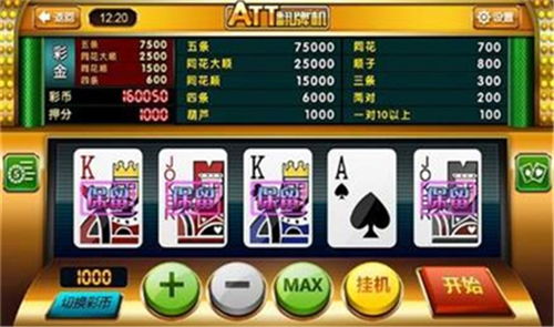 手机游戏翻牌,技巧解析与趣味玩法大揭秘(图3) 手机游戏翻牌,技巧解析与趣味玩法大揭秘(图3)
