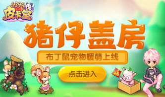 做饭小游戏大全4399,美食制作轻松上手(图3) 做饭小游戏大全4399,美食制作轻松上手(图3)