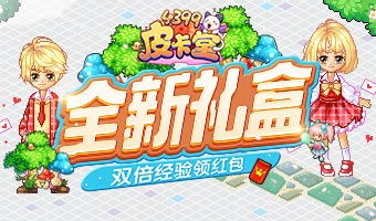 做饭小游戏大全4399,美食制作轻松上手(图2) 做饭小游戏大全4399,美食制作轻松上手(图2)