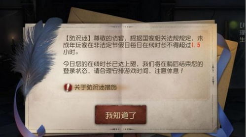 网易游戏运营待遇,薪资福利与职业发展全解析(图2) 网易游戏运营待遇,薪资福利与职业发展全解析(图2)