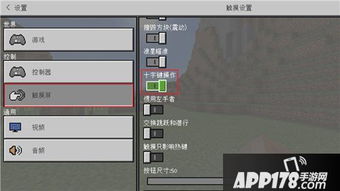 游戏暂停键,轻松掌握游戏暂停技巧(图2) 游戏暂停键,轻松掌握游戏暂停技巧(图2)