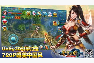 国内著名游戏,国内MMORPG的璀璨明珠(图1) 国内著名游戏,国内MMORPG的璀璨明珠(图1)