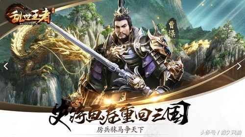 国内著名游戏,国内MMORPG的璀璨明珠(图3) 国内著名游戏,国内MMORPG的璀璨明珠(图3)