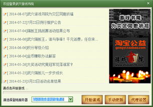 游戏书院下载,探索古代文人的智慧世界(图1) 游戏书院下载,探索古代文人的智慧世界(图1)