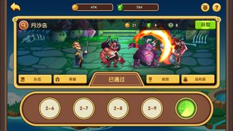 放游戏到游戏,揭秘游戏生成与创作之道(图3) 放游戏到游戏,揭秘游戏生成与创作之道(图3)