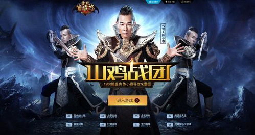 7399网页游戏,体验无尽乐趣(图2) 7399网页游戏,体验无尽乐趣(图2)