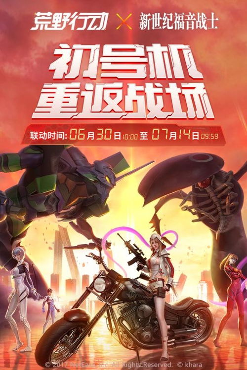手机打靶游戏,手机打靶游戏深度解析(图1) 手机打靶游戏,手机打靶游戏深度解析(图1)