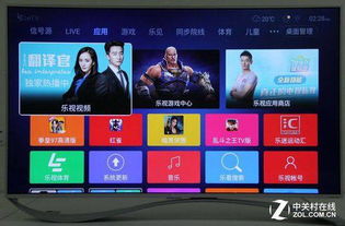 乐视游戏折扣,尽在乐视游戏商城(图3) 乐视游戏折扣,尽在乐视游戏商城(图3)