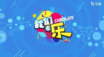 乐视游戏折扣,尽在乐视游戏商城(图2) 乐视游戏折扣,尽在乐视游戏商城(图2)