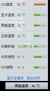玩游戏cpu温度过高,CPU温度过高应对攻略全解析(图1) 玩游戏cpu温度过高,CPU温度过高应对攻略全解析(图1)